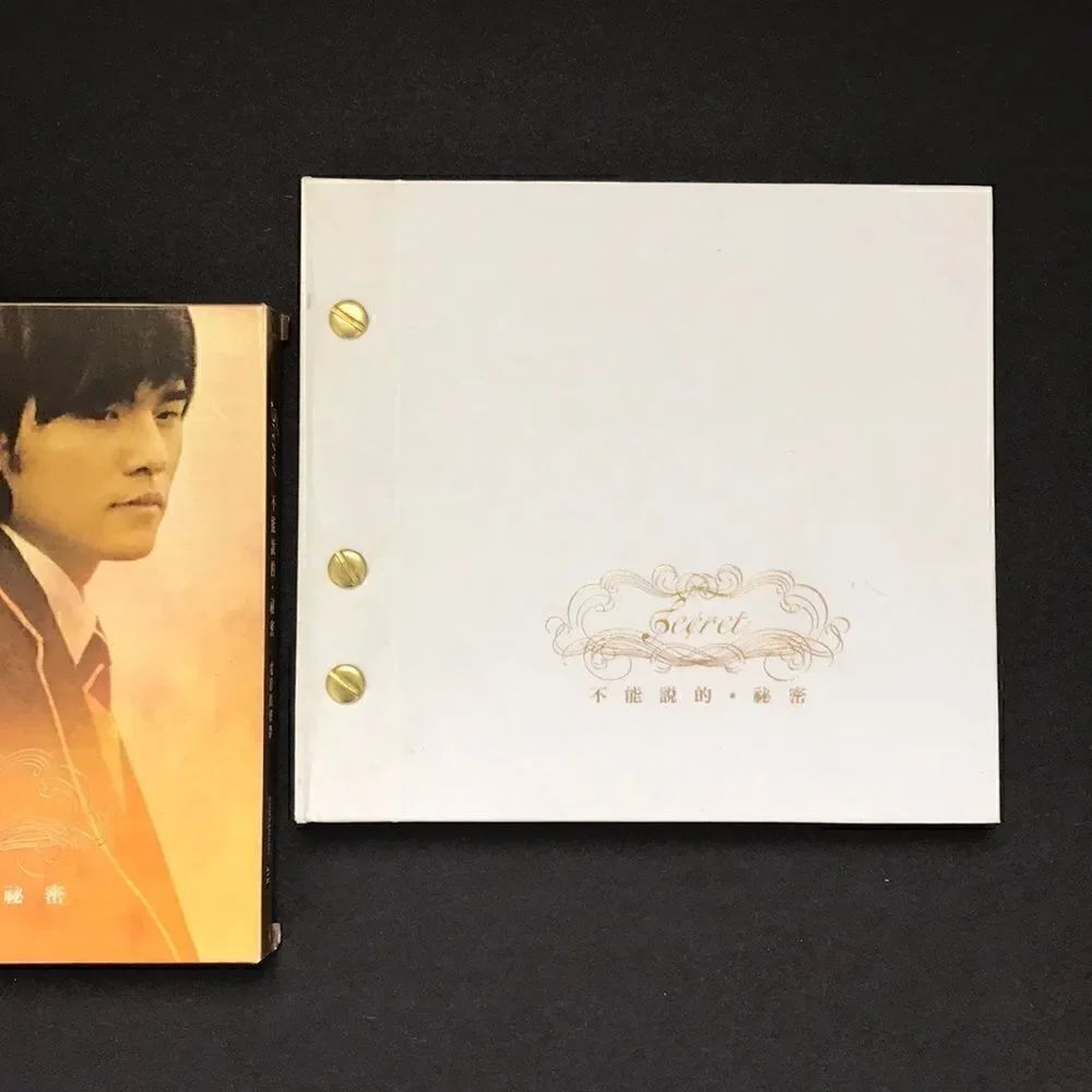 Jay Chou Fans Collection Original Movie Soundtrack - Picture 3 of 7